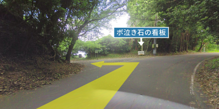 交通案内
