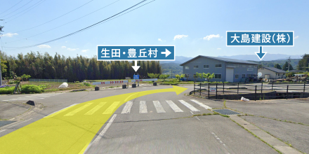 交通案内